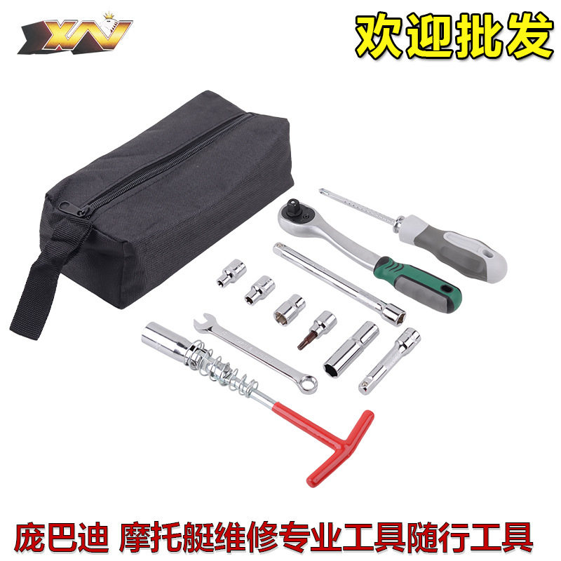 庞巴迪摩托艇维修专业工具叶轮工具 发动机 涡轮 水泵随行工具