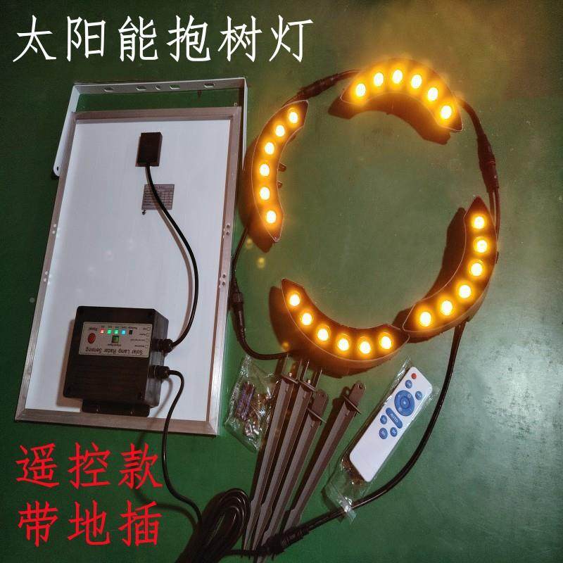 家太阳能抱树灯厂L灯EBY012D环形照树瓦柱楞灯瓦檐灯子灯防水