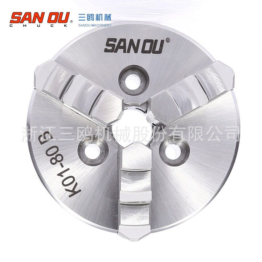 三鸥SANOU三爪自定心手紧小卡盘