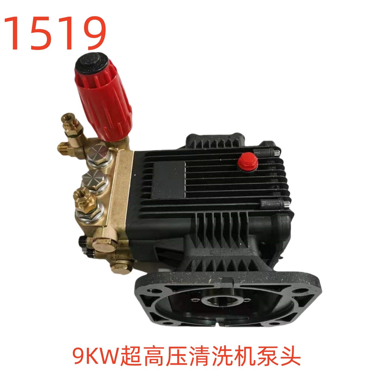 冠宙大乘9KW超高压清洗机泵头
