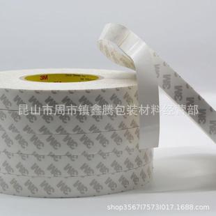 606 55605 日东620A聚酯5厚型双面胶带日东560 东5EXL61日0