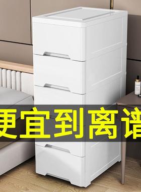 20/30cm缝收651纳柜子抽屉式缝隙柜厨夹卧置房物架室超窄柜储物箱