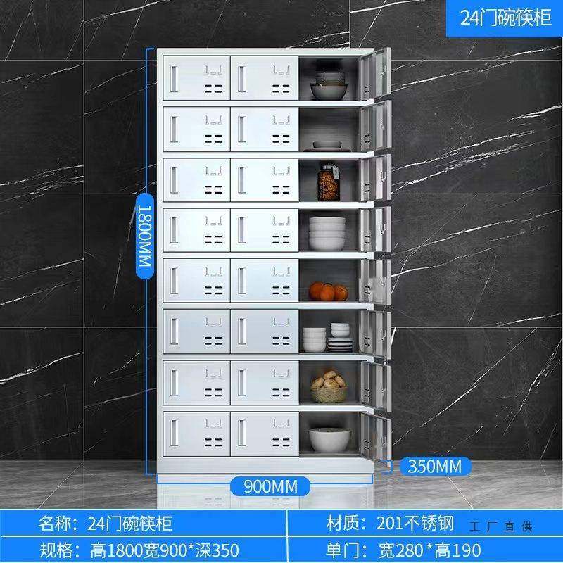 不锈钢食985格堂柜碗柜学校多门柜餐盘餐厅员工餐具职工多饭盒储,商业/办公家具,办公储物柜,淘宝优惠券,粉丝福利购,淘宝优惠卷