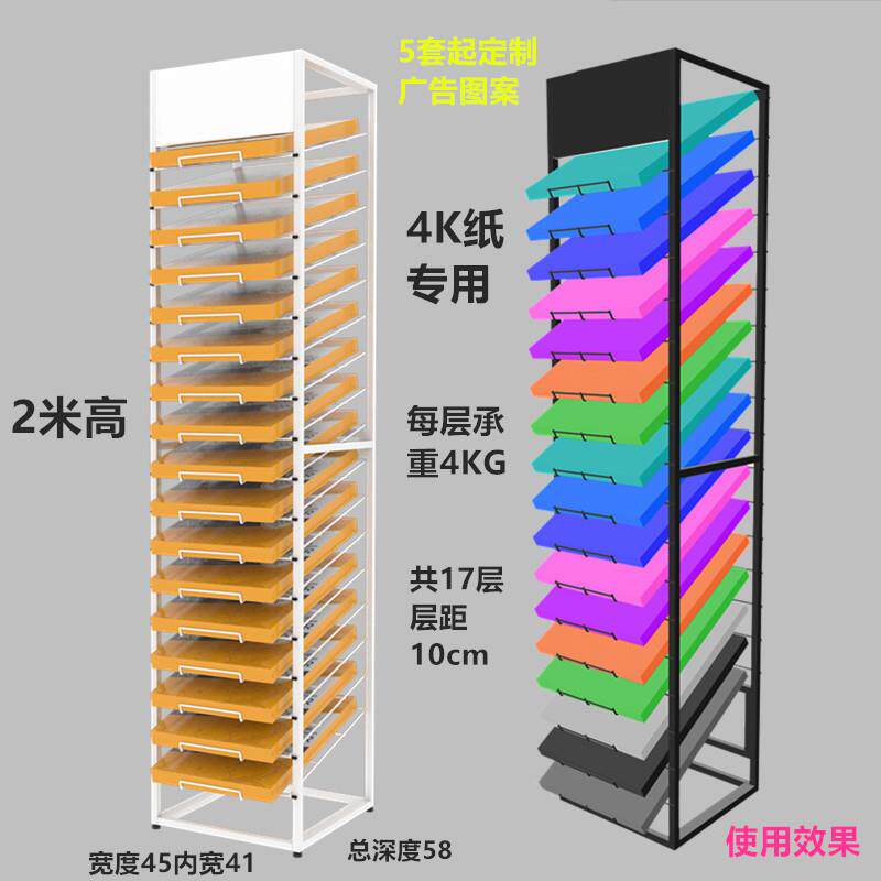 文卡纸展示具架地斜面店层架可放画VAY纸张货架子板类落样品资料