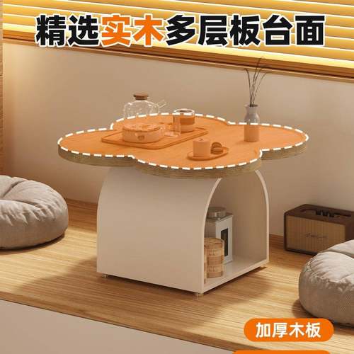 奶NDZ风油四草飘窗茶几桌子轻奢家用炕几卧室榻小榻叶米茶桌