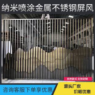 色不锈屏风钢双客厅简约隔断现屏风可定代风玄关方格子金花格电属