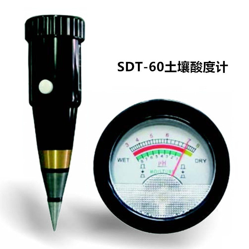 SDT-60土壤酸度计  土壤pH计 土壤酸度水分计 土壤酸碱度测量计