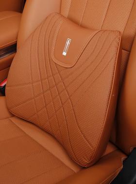 魏牌蓝山头枕腰装靠32201护颈枕汽改配件用记忆棉专靠垫垫车座椅