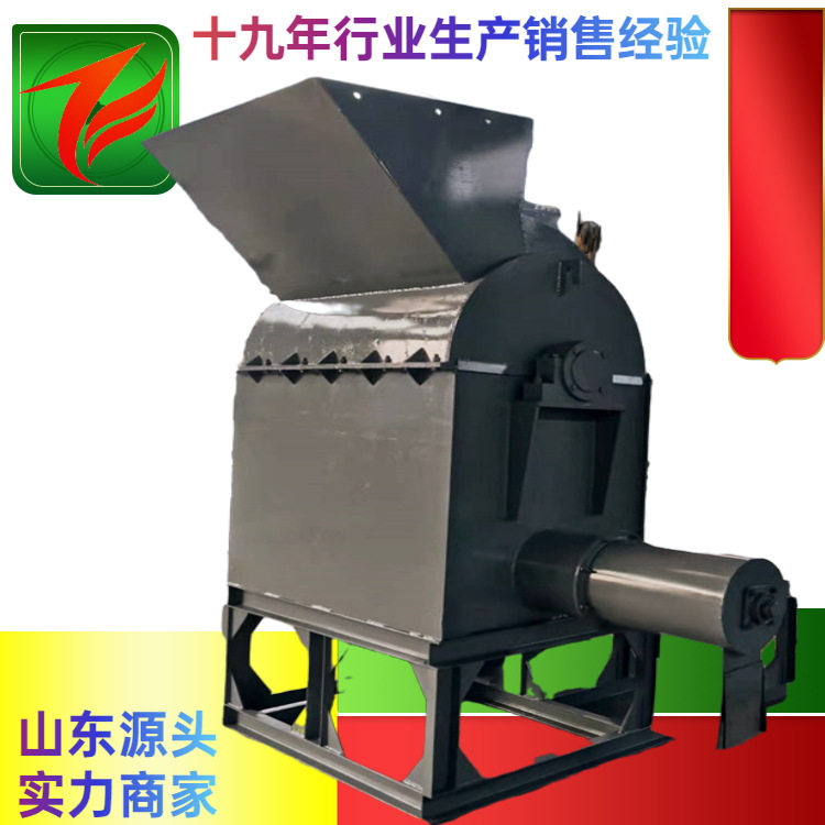 多功能干湿两用模板边角料粉碎机