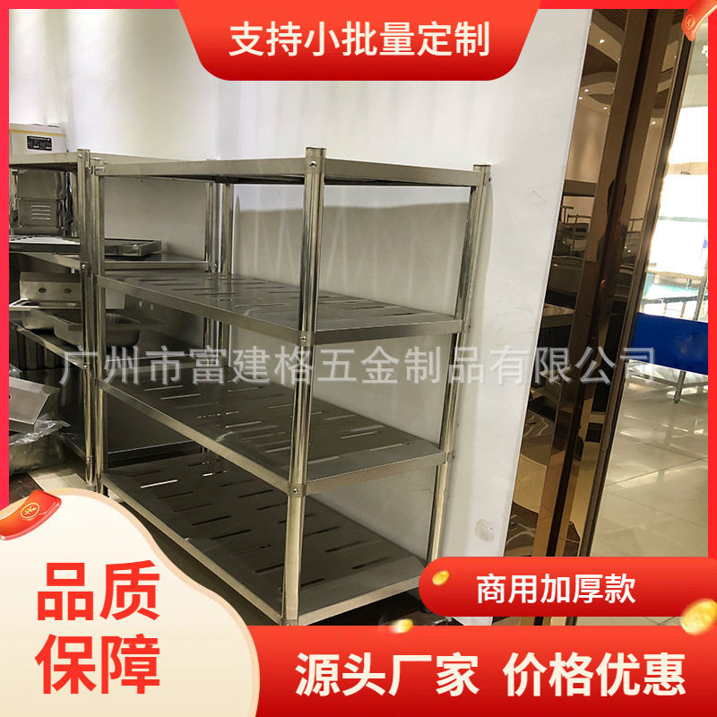 不锈钢落地4层微波炉烤箱收纳架