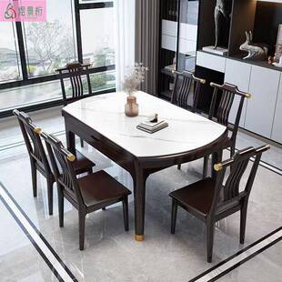中新式岩方板餐桌用实木家用小户型伸缩折叠圆两多功能家用餐桌