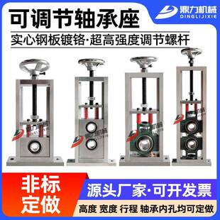 滑CT轴承座式可U调节对压升降重型带轴杆动立轴承辊筒固953定座支