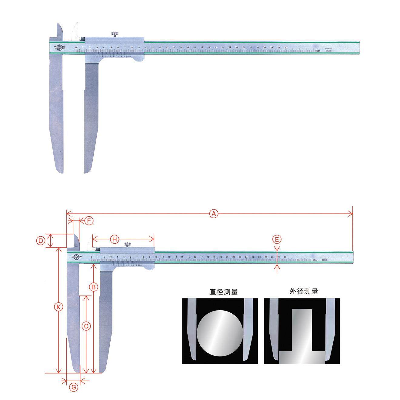 中村PNB测量球体管径长直道测爪型游标卡尺LSM和15X80