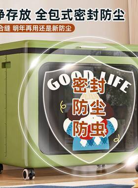 衣服玩收纳箱大理量翻盖整箱家用折叠带轮衣物被具883子容塑料储