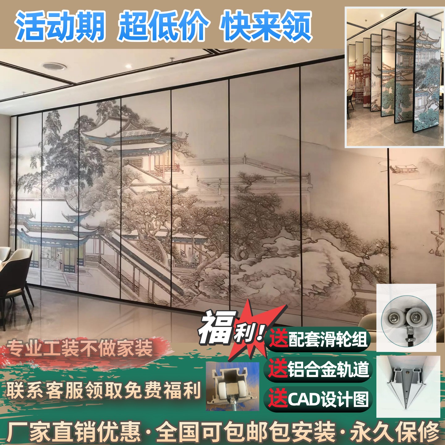现代简约酒店活动高隔断墙饭店包厢宴会厅办公室移动折叠隔音门板