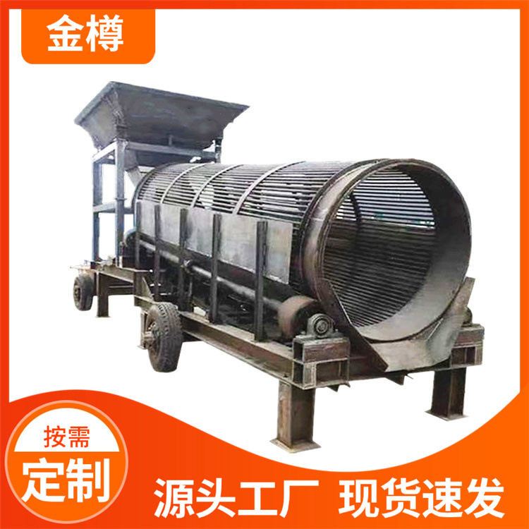 移动式河卵石子筛选设备大?