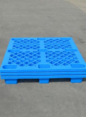 轻网九脚塑料托盘12格10FGU叉车板塑胶卡板栈蓝色型