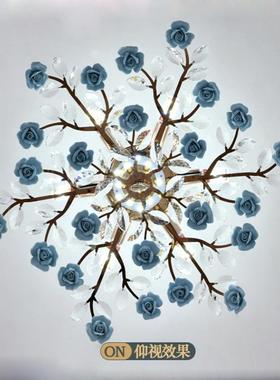 客厅田园室蓝花色朵水晶灯女生主卧吸顶70352灯新款粉色花型灯具