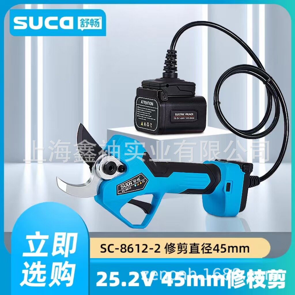 舒畅SC-8612充电锂电修枝剪