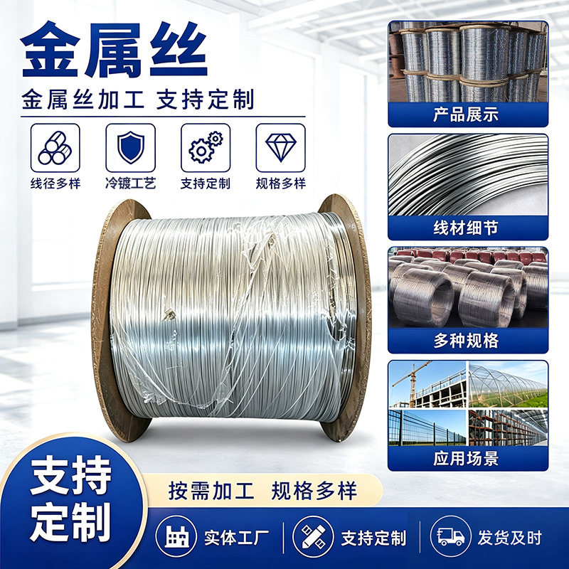 圆形扎丝铁丝电镀锌铁丝农业不易生锈丝工艺品丝建筑捆绑小卷轴丝