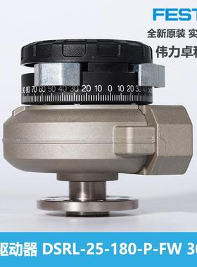 FESTO2费斯托DSR-5-18-PL-FW30656叶片气缸0原装现货摆SYH动驱动