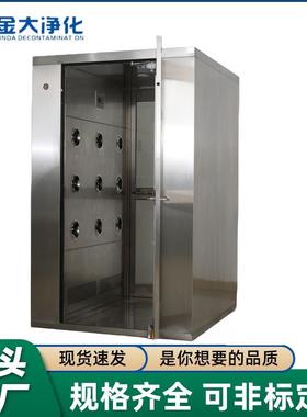 大201/AGQ风04不锈钢淋室双人金双吹多人人淋室无尘车间语音自动