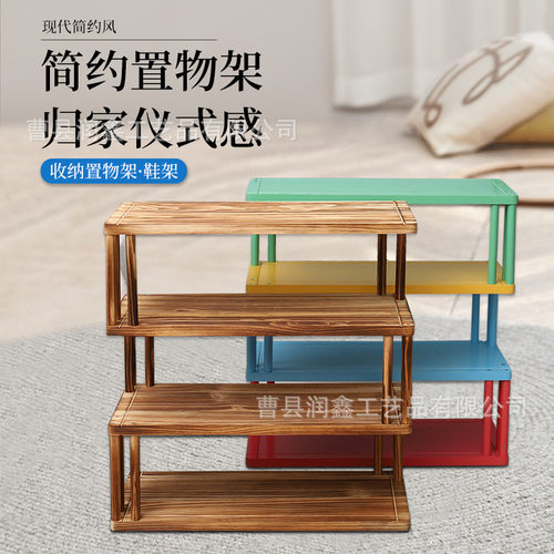 实木多层桌面书架儿童收纳
