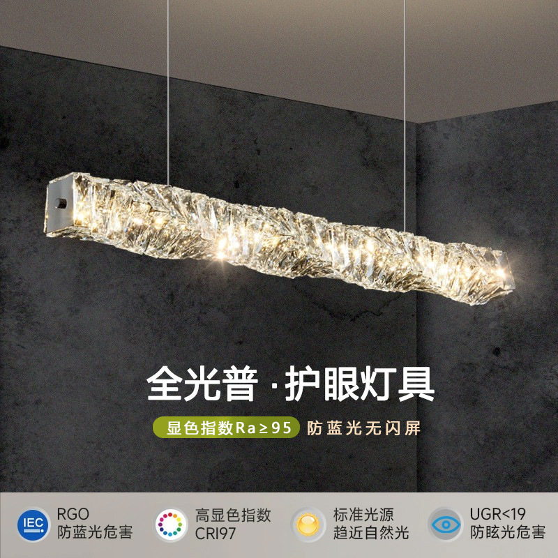 水晶餐厅吊灯轻奢后现代简约餐桌岛台长条中山灯具家装灯饰吧台