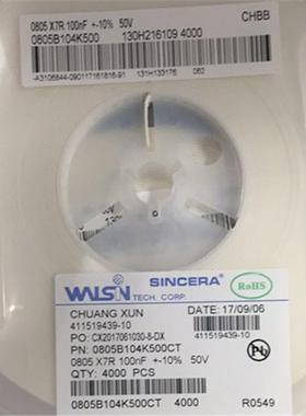 陶瓷振C电STLS800G53RDO-A0直插3M脚一系列产品配套子元件晶现货