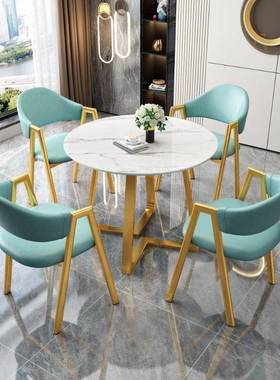 轻商务谈判板休室闲小圆ARU桌洽谈岩桌椅组合办公展厅奢会客接待