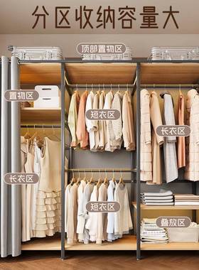 租衣家用卧室简组装出房柜子加易粗全钢架衣帽间简易防尘柜挂NDZ