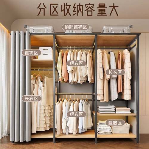 租衣家用卧室简组装出房柜子加易粗全钢架衣帽间简易防尘柜挂NDZ
