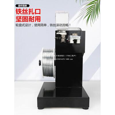 封机沃尔玛超23303机市口铁丝塑料袋机称区全动扎自口打商超结束