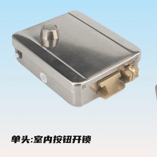 拉丝滚轮式楼宇对讲电控锁