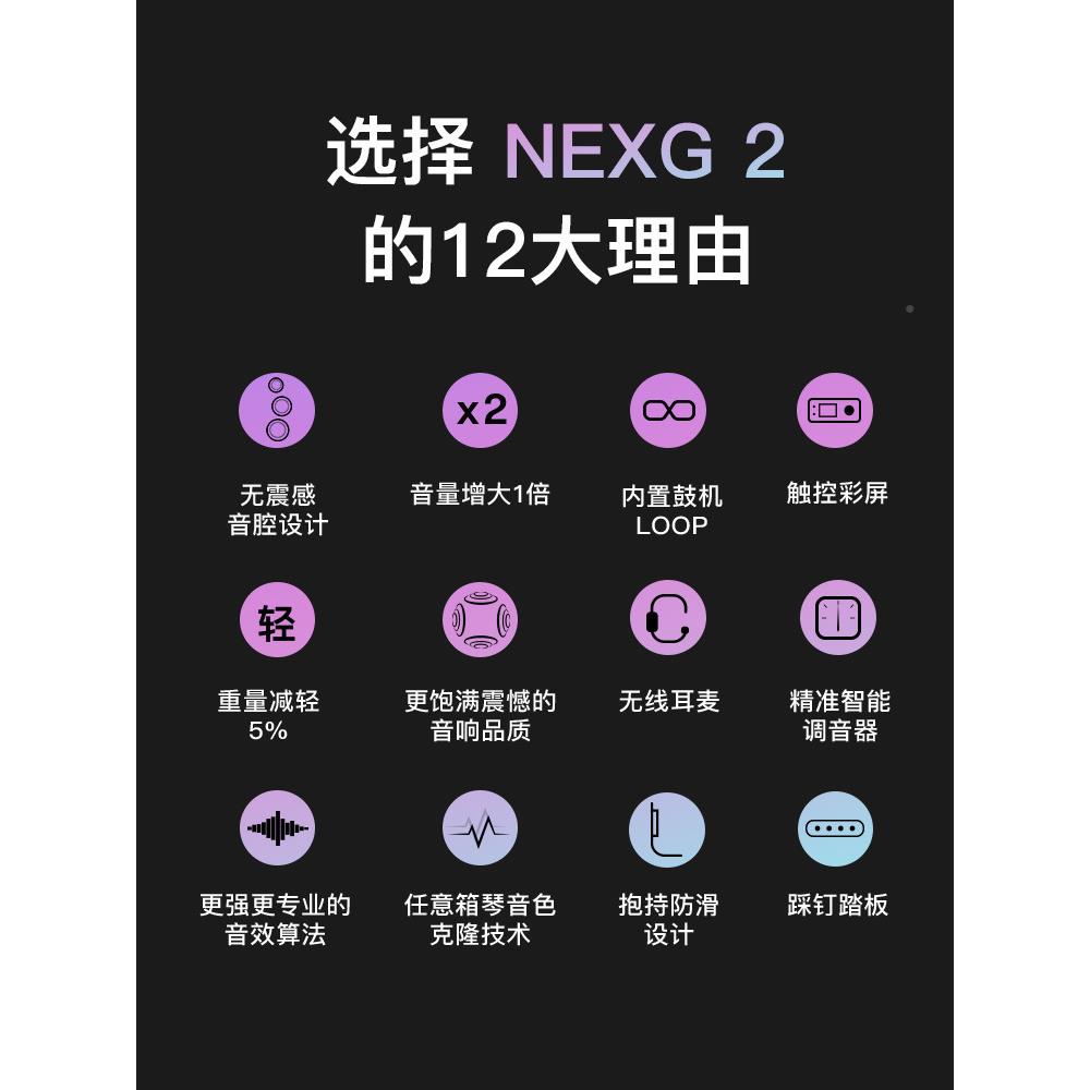 雅NENEXG2XG23智能民谣吉他8英寸enya纤碳恩维加振电箱初学者静音