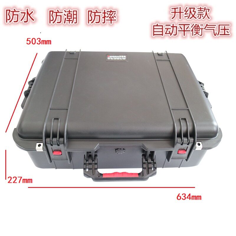 厂家直供安保得PP-23空箱 安全箱加厚工具箱设备箱防水仪器箱