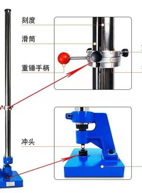 CQJ漆膜冲击试验机漆膜冲击0-50/100漆/120cm器油YH-QJL涂层耐冲