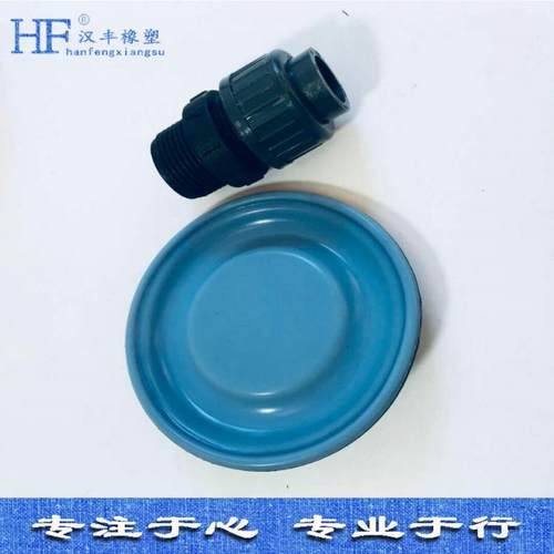 厂维家直销动隔膜泵8泵浦膜片008泵BWD隔膜片修气包