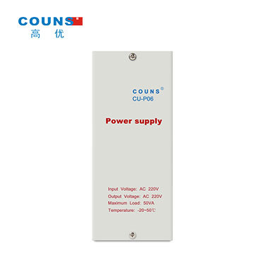 高优CU-P06门禁电源12V5A