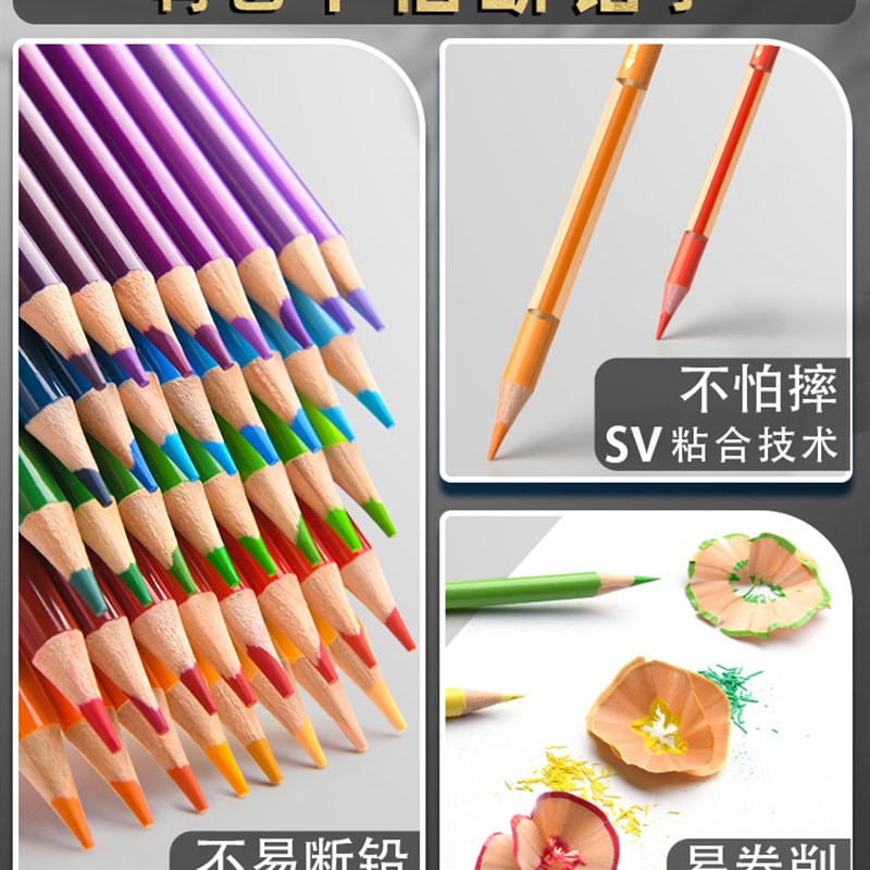 200色彩铅彩铅笔画画彩色铅笔手绘涂色水溶性油性绘画画笔8色72色