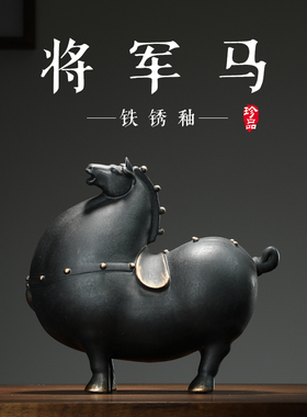 创意办公室摆件客厅桌面动物马工艺品招财陶瓷家居酒柜装饰摆设品