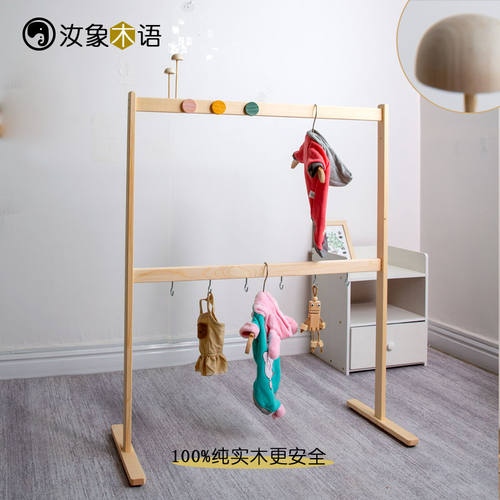 双层儿童衣帽架落地实木宠物衣架狗狗衣柜幼儿园宝宝挂衣架猫咪