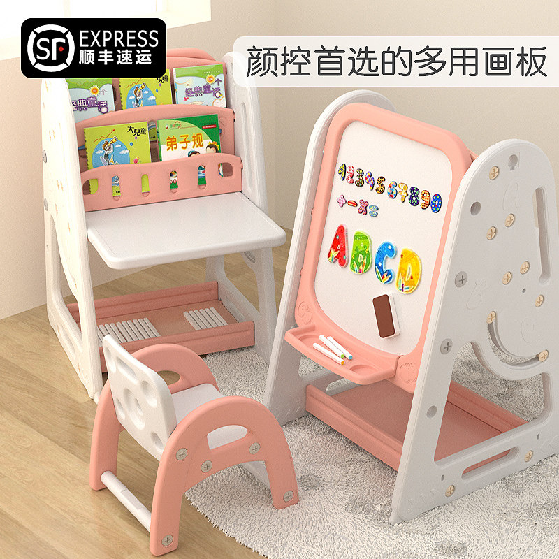 儿童磁性画板支架式多功能家用幼儿绘画写字板宝宝无尘可擦涂鸦板