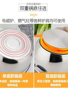 汤锅不锈钢小蒸锅家用2单层1小型加厚锅电磁炉燃气多功能迷你小号