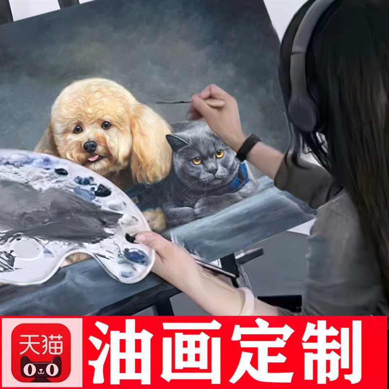 油画定制手绘代画人物肖像人像照片丙烯画风景宠物自画像装饰画