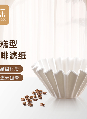 Circle Joy 圆乐滴滤壶专用蛋糕型155过滤纸 过滤手冲咖啡壶滤纸