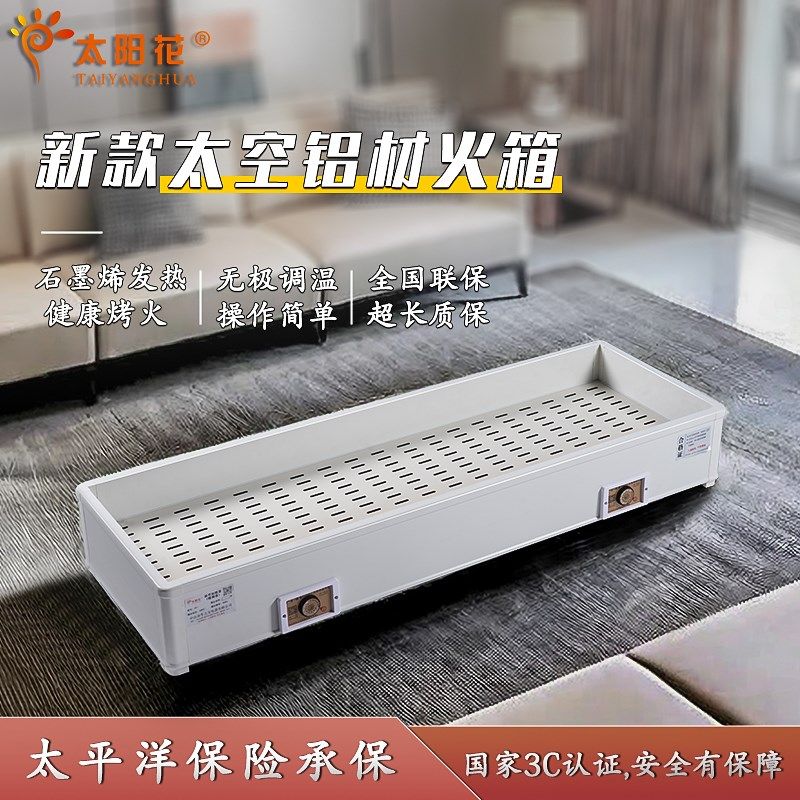 烤火箱电火桶实木取暖器烤火器暖脚器烤火炉电火箱烤脚器烘脚器