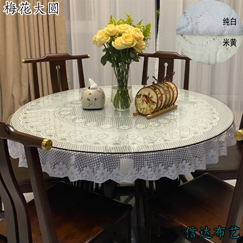 圆桌布布艺田园圆形蕾丝桌布家用欧式小转盘台布简约现代餐桌垫布