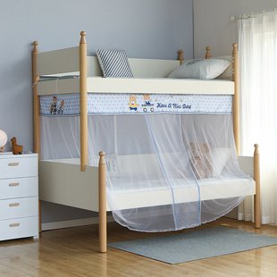 学生宿舍上下铺蚊帐 双层子母床梯形蚊帐 呼呼熊儿童上下床 蚊帐