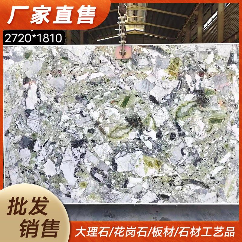天然大理石冷翡翠绿色奢石材板材加工背景墙飘窗台过门槛石台面